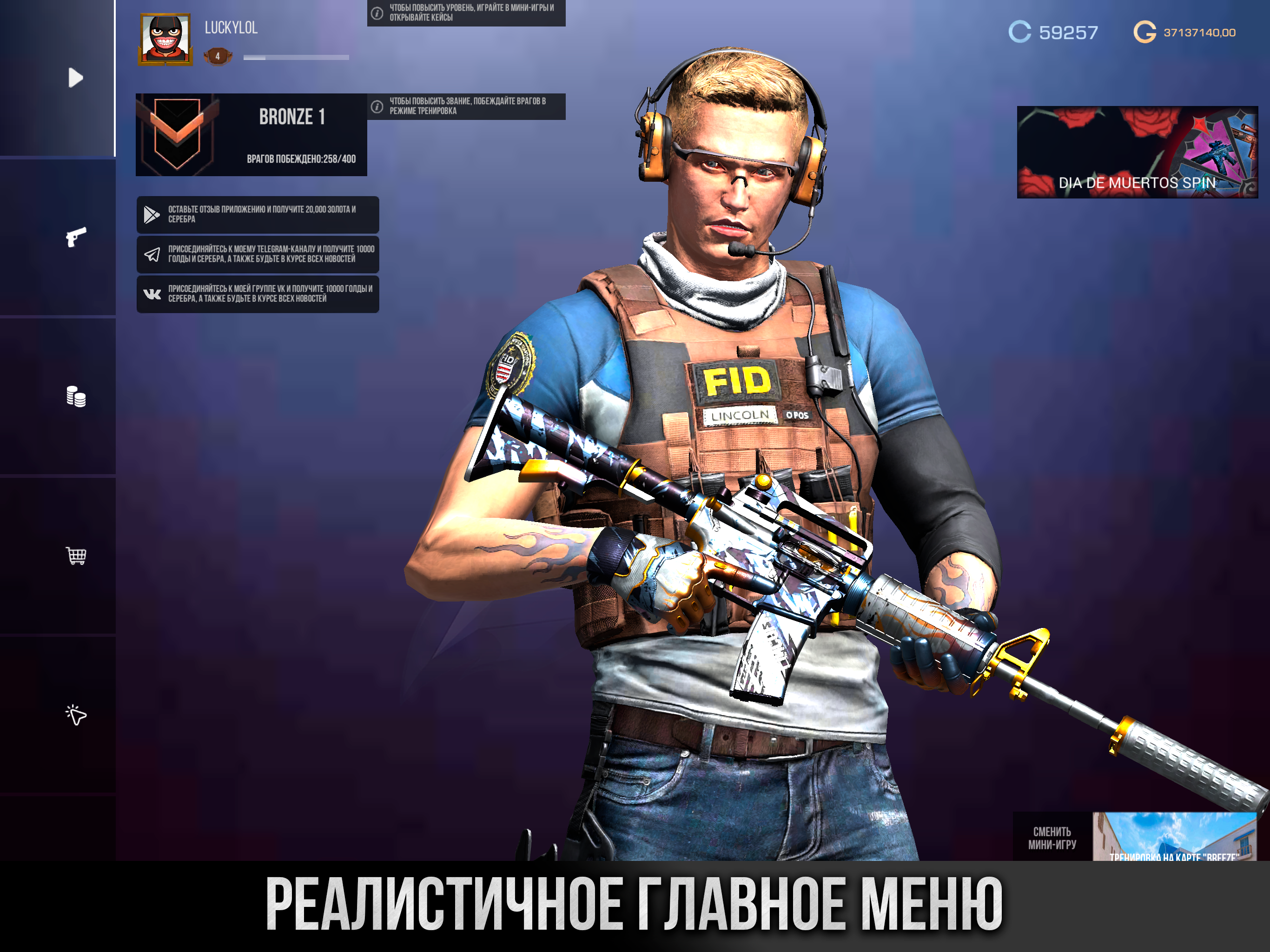 Стандофф 2 - Кейс Симулятор