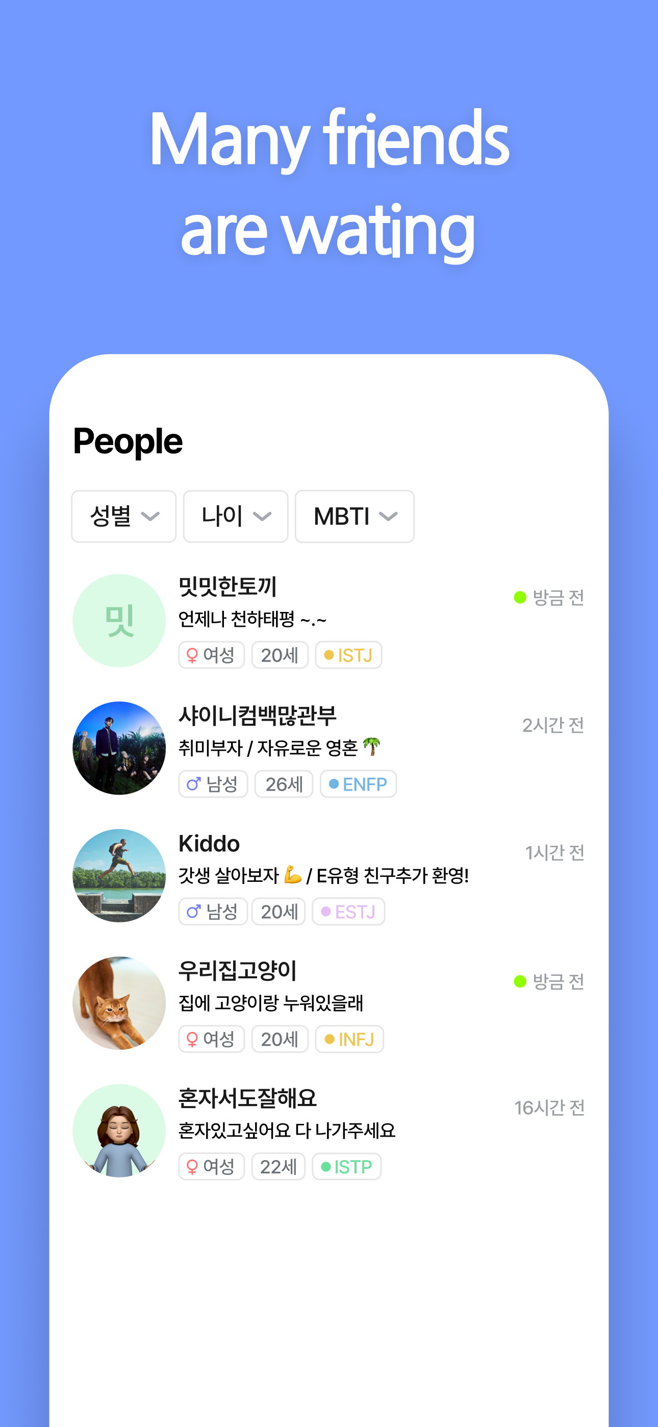 Christians Friends - Chat