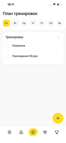 Chuluu Archery — скриншот 4
