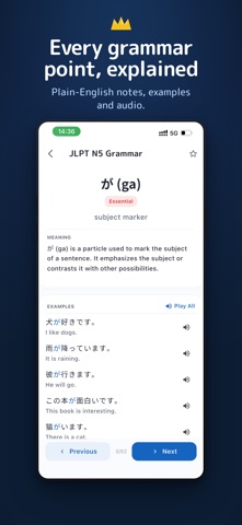 Tangoo: Japanese Dictionary iPhone screenshot