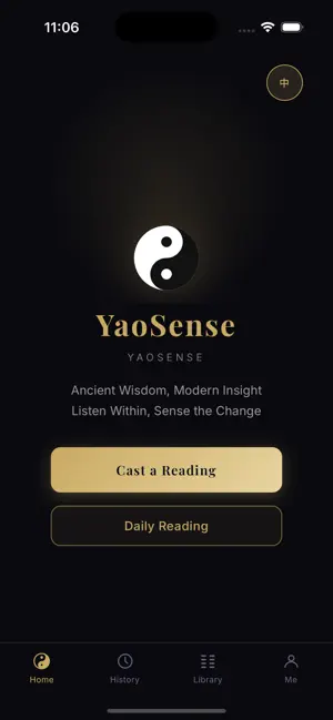 YaoSense screenshot 2