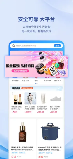 都想买 screenshot 1