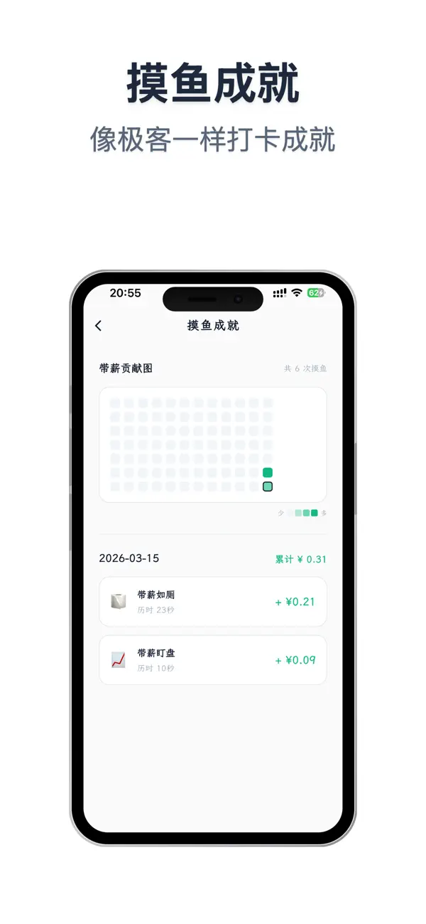 Screenshot #2 pour 牛马配件