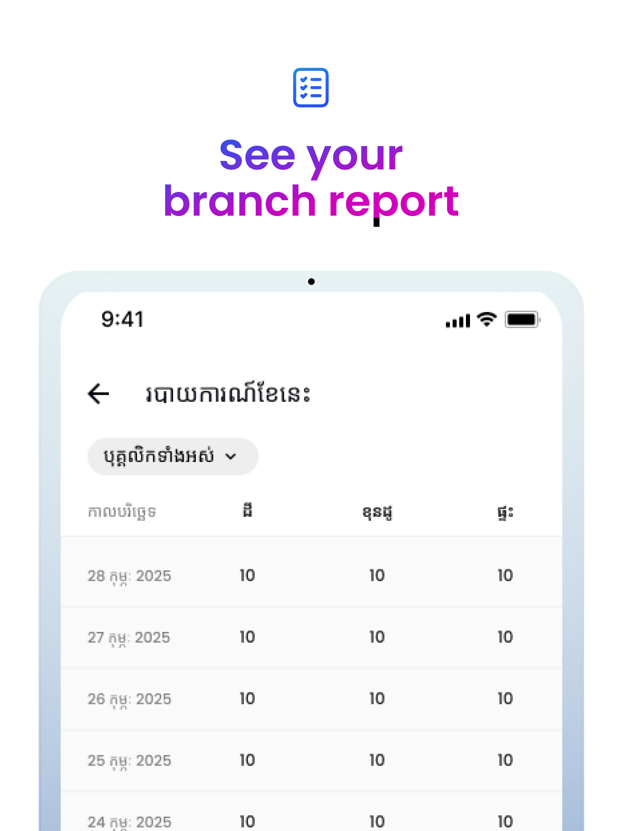 eValuer Pro: AI Property Price