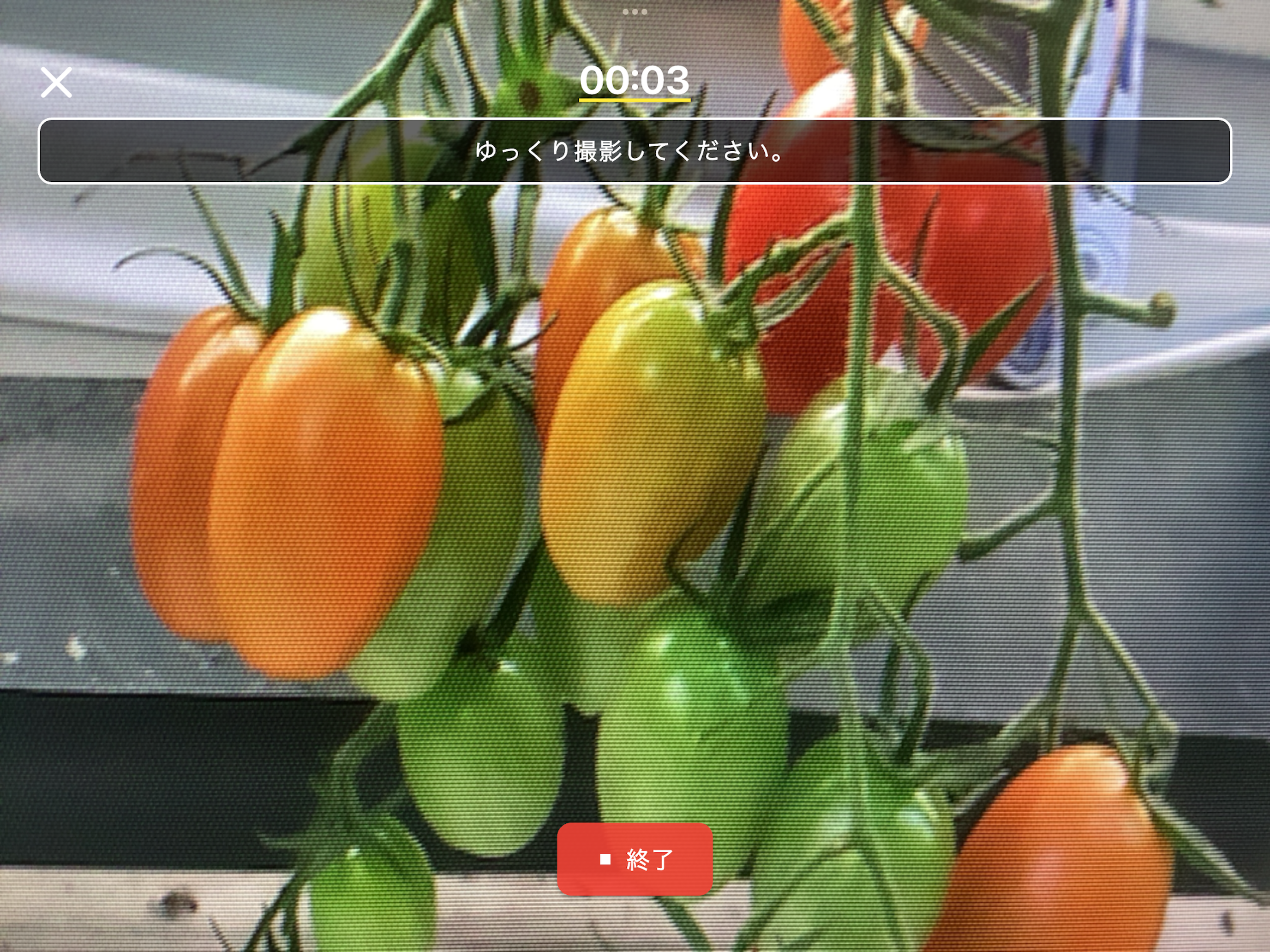 mapry農業 screenshot 5