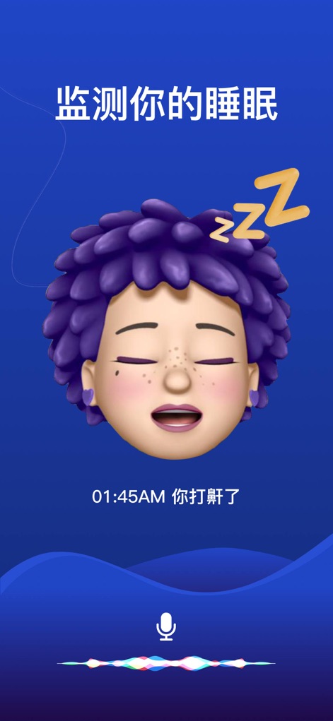 熊猫睡眠 -睡眠白噪音提升冥想专注放松助眠减压 - Die App visualisiert die Schlafgeräuscherkennung durch ein schlafendes Avatar-Gesicht und zeigt eine genaue Zeitangabe an, wann ein Schnarchereignis aufgezeichnet wurde.