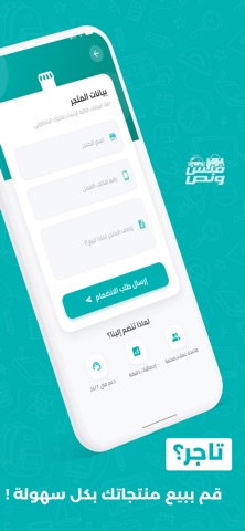 filswanus | فلس ونص screenshot