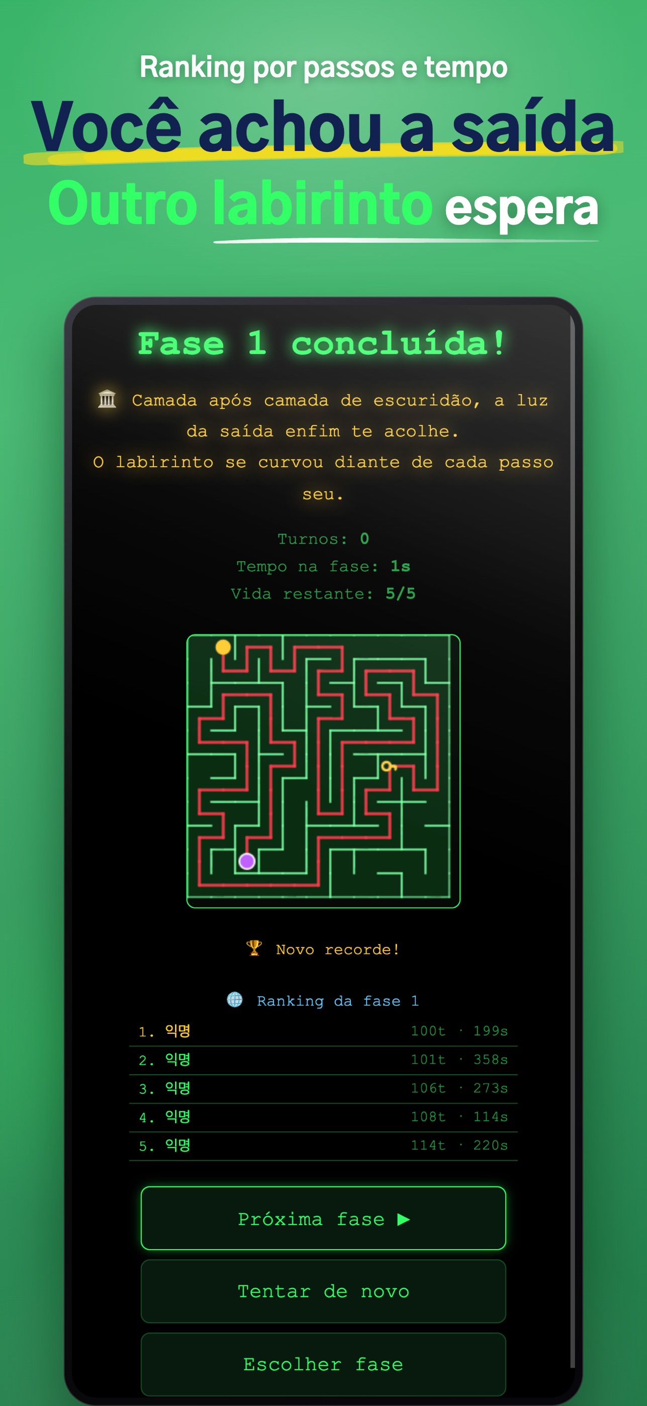 Screenshot 5 of Labirinto: aventura de texto