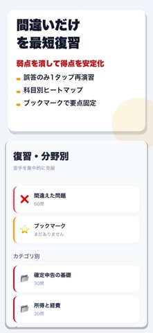 应用截图 4
