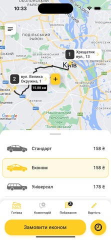 CITYMOVE screenshot