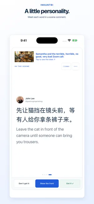 Inkuntri screenshot 2