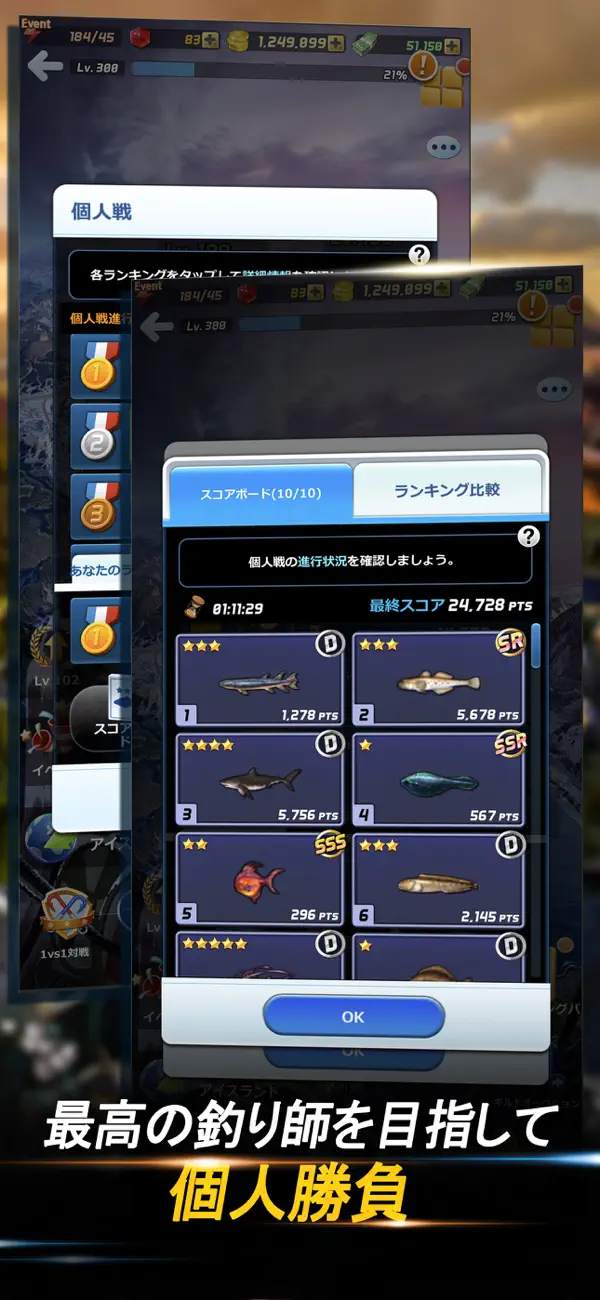 Ace Fishing: Wild Catch iOS Mod IPA screenshot 6 - iOS game interface
