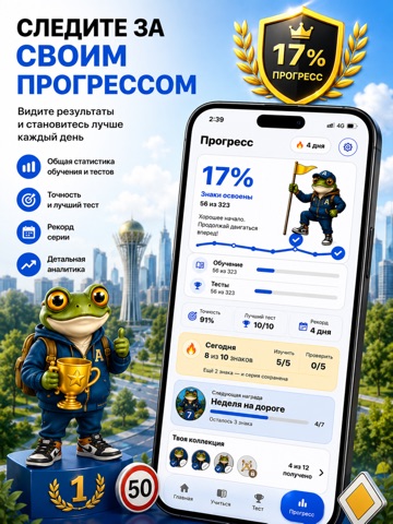 ПДД Знаки Узбекистан iPad screenshot