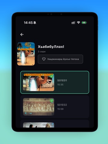 BEKALAH TV iPad screenshot