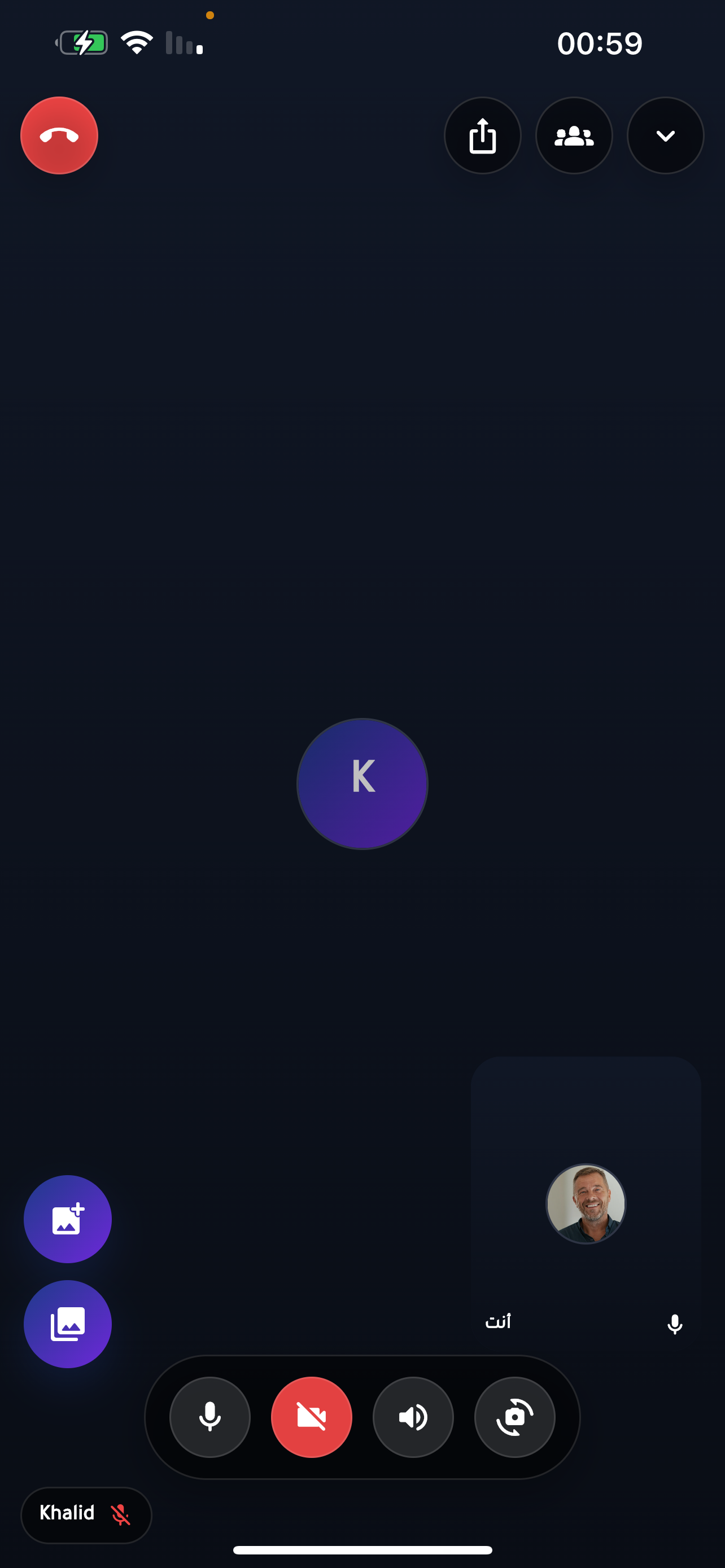 ZmeetPro اجتماعات screenshot 4