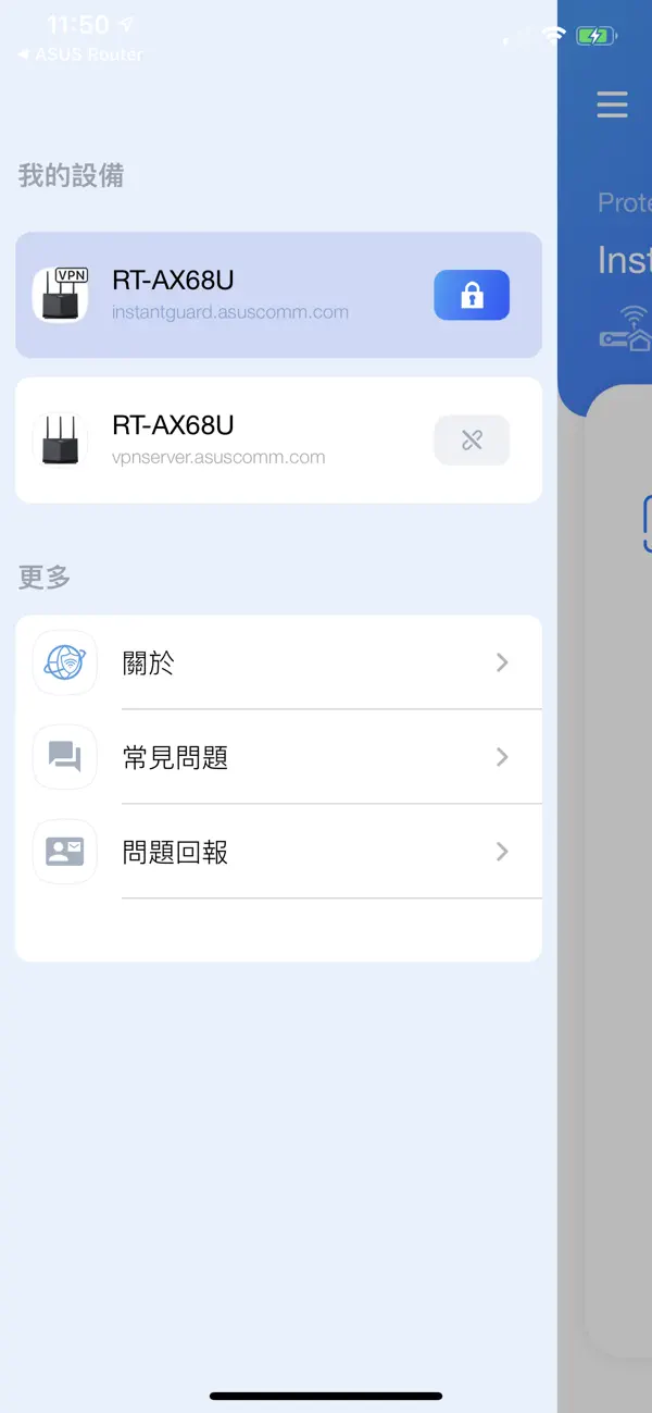 Screenshot #3 pour Instant Guard