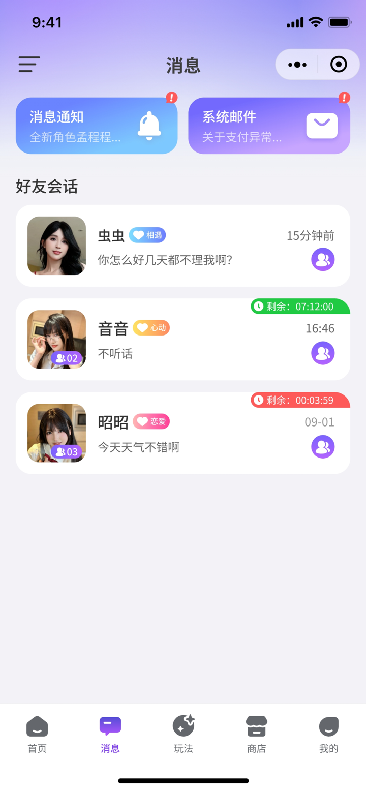 超梦AI screenshot 5