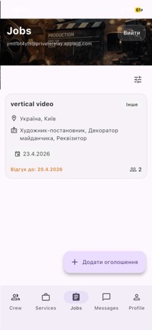FilmUnit screenshot