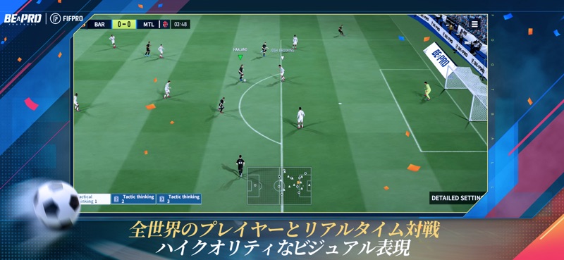 Be A Pro: Football 2026 screenshot 2