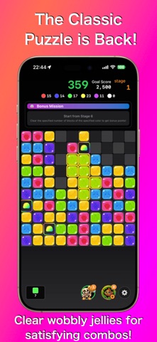 Jelly Same Puzzle Screenshot 1 of 3