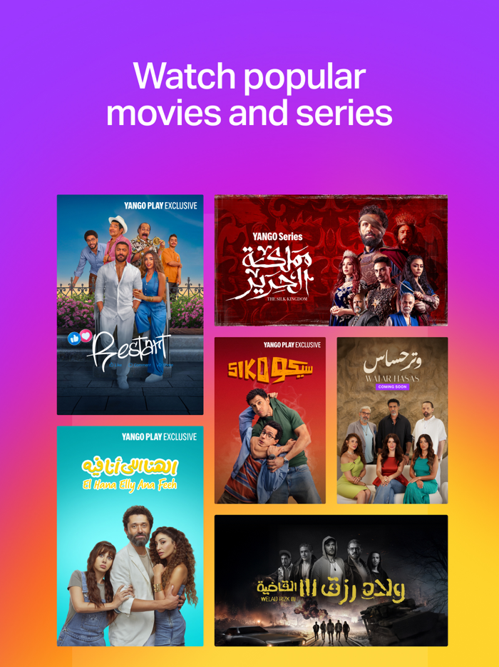 Yango Play Movies and music