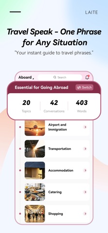 Laite French Screenshot 4 of 7