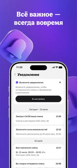 KingMe screenshot 3