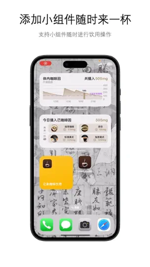 Скриншот 享咖啡 на iPhone 6