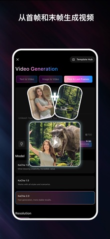 Emogen：AI 创作者 screenshot