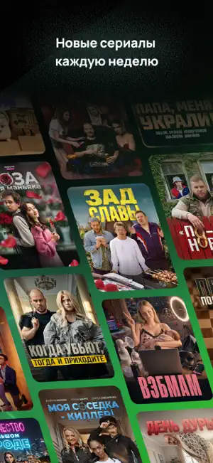 КРЧ screenshot 4