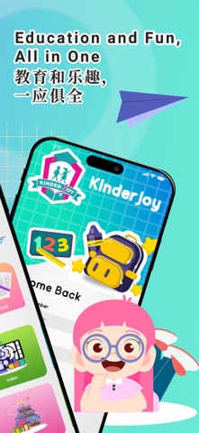 KinderJoy Parents Screenshot 2 of 4