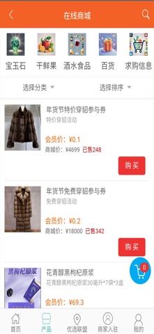 Bazar market screenshot