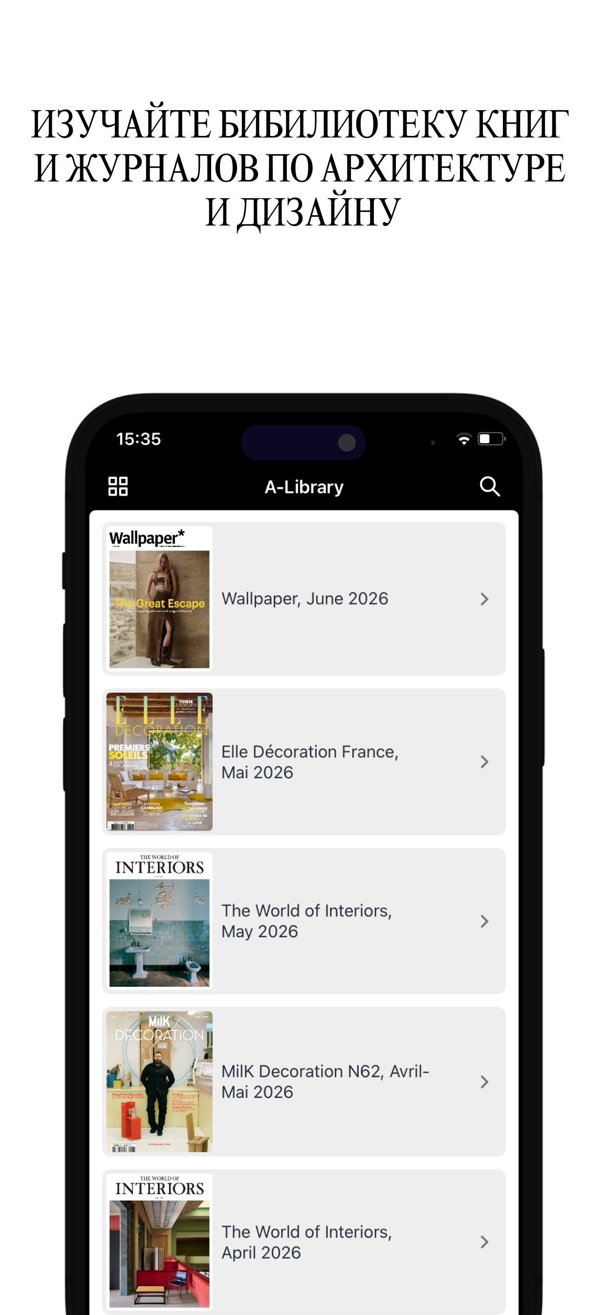 A–HOUSE screenshot 4