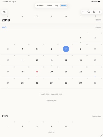 Ethiopian Calendar iPad screenshot 1