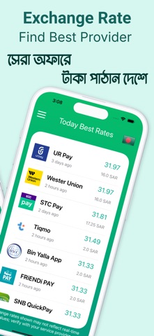 Remit Saver — KSA Rates screenshot