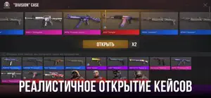 Кейс Симулятор Станд Бокс screenshot 3