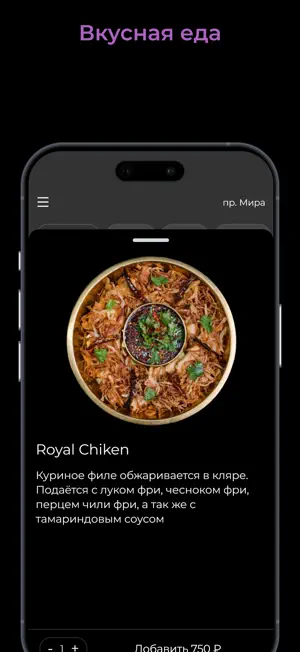 PAD THAI AsianBistro screenshot 2