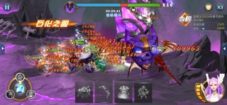 幻域纷争 screenshot