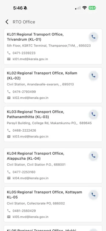 MVD Leads screenshot 4 of 4