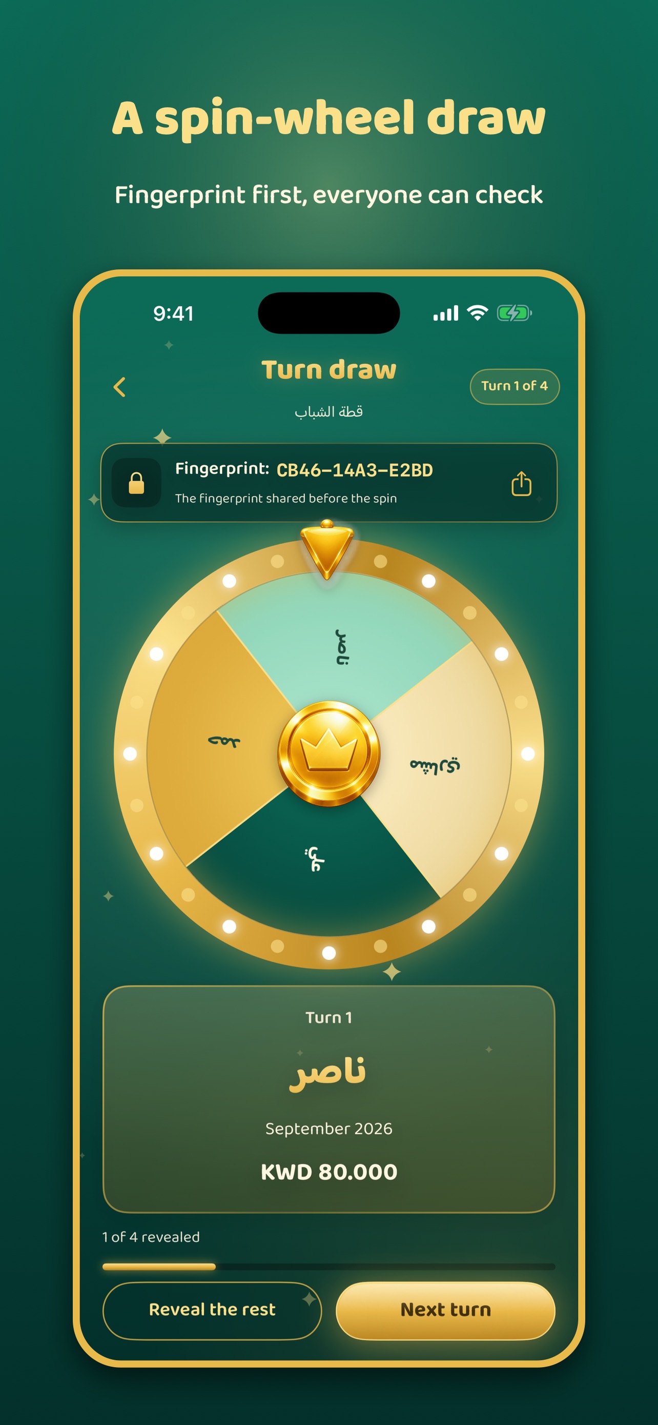 Screenshot 1 of Jam3eety: Saving Circle Draw