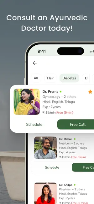 Amrutam Ayurveda screenshot 4