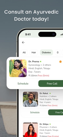 Amrutam Ayurveda Screenshot 4 of 9