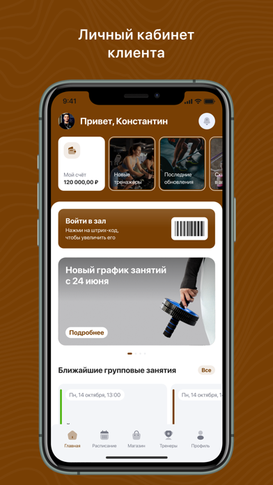 Lumia screenshot