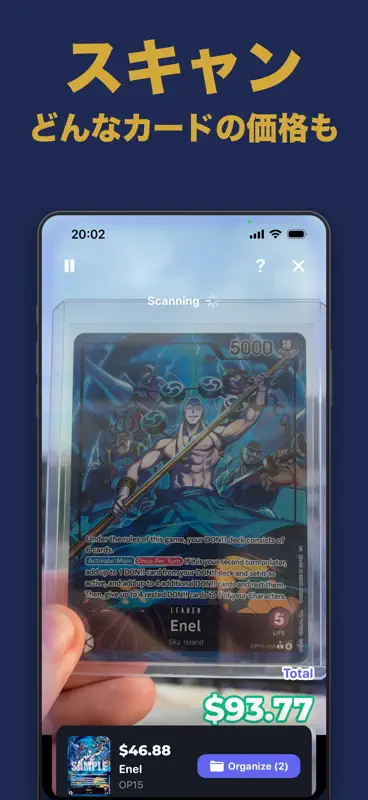 Mugi: OPTCGカードスキャナー screenshot 1 of 8