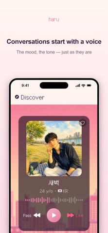 Haru: Global Voice Dating Screenshot 1 of 5