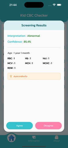Kid CBC Checker screenshot
