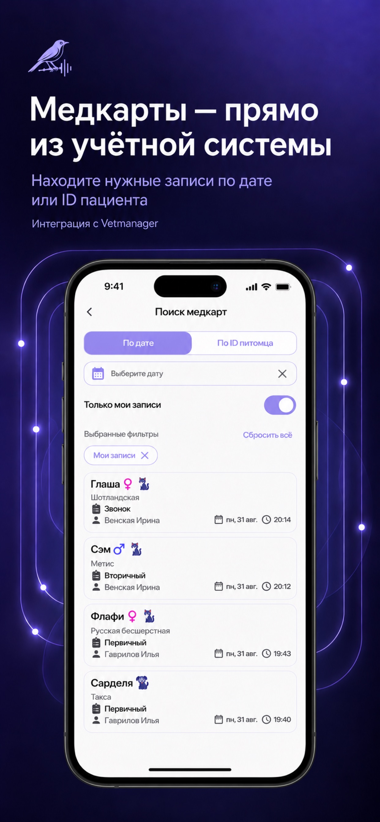 Screenshot 3 of Пересменка