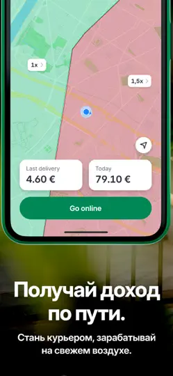 Скриншот Bolt Food Courier на iPhone 1