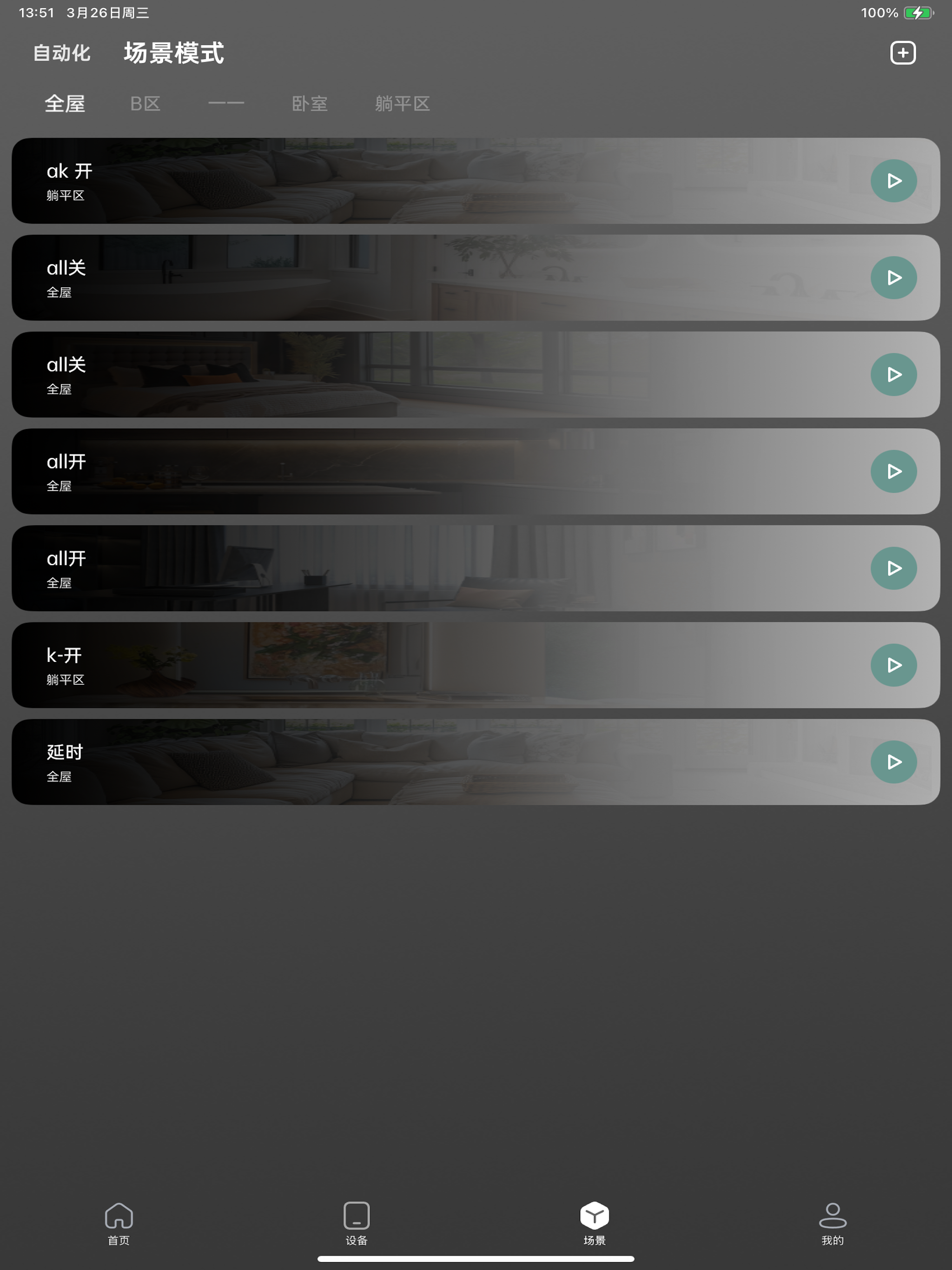 MyWAC Home screenshot 10