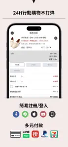 D+AF用心打造舒適好穿流行女鞋 screenshot #6 for iPhone